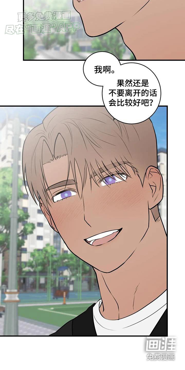 第54章：做好决定