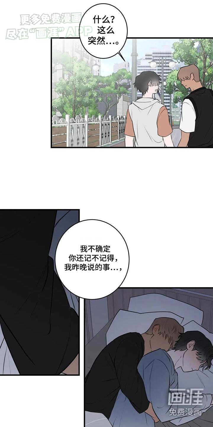 第54章：做好决定