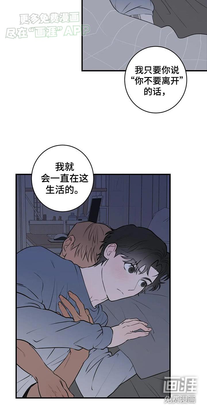 第54章：做好决定