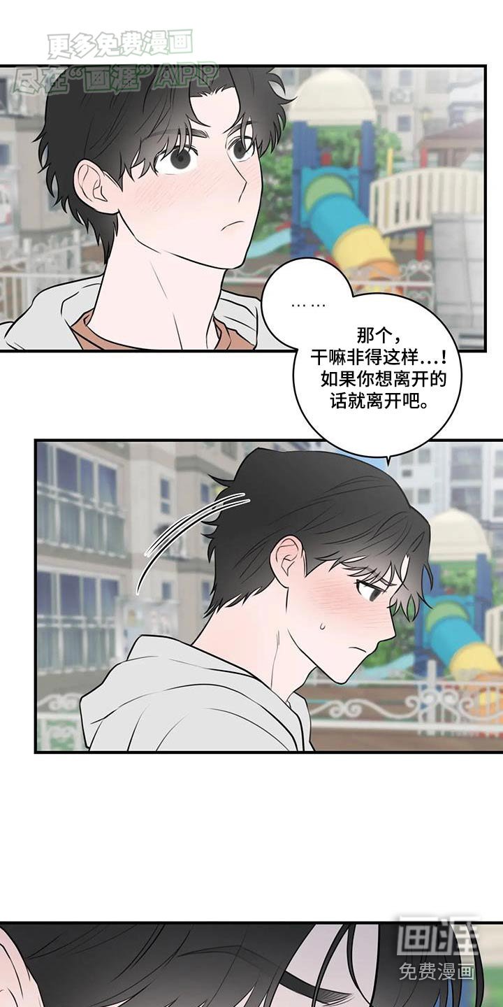 第54章：做好决定