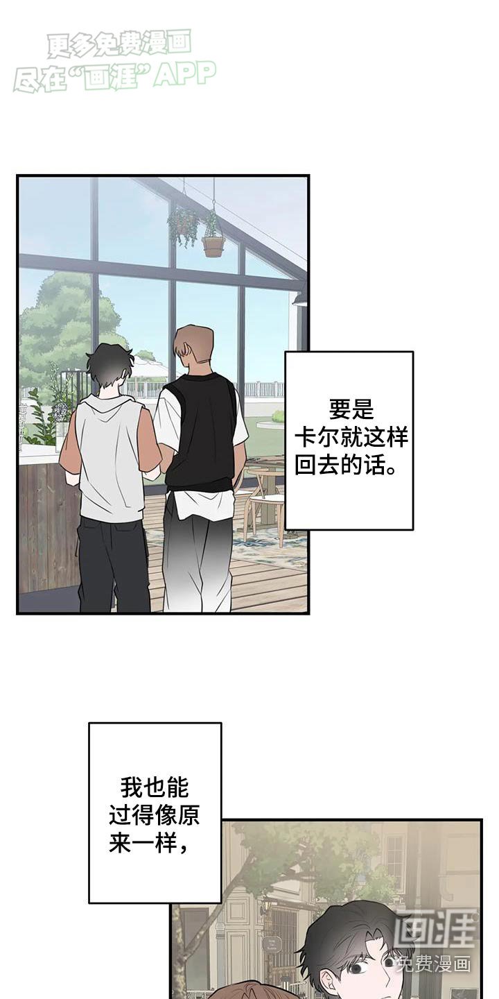 第54章：做好决定
