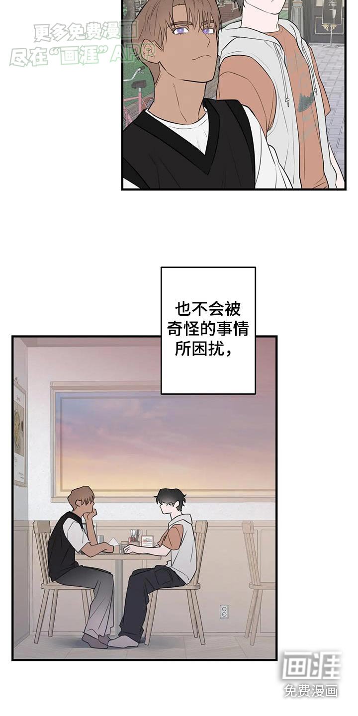 第54章：做好决定