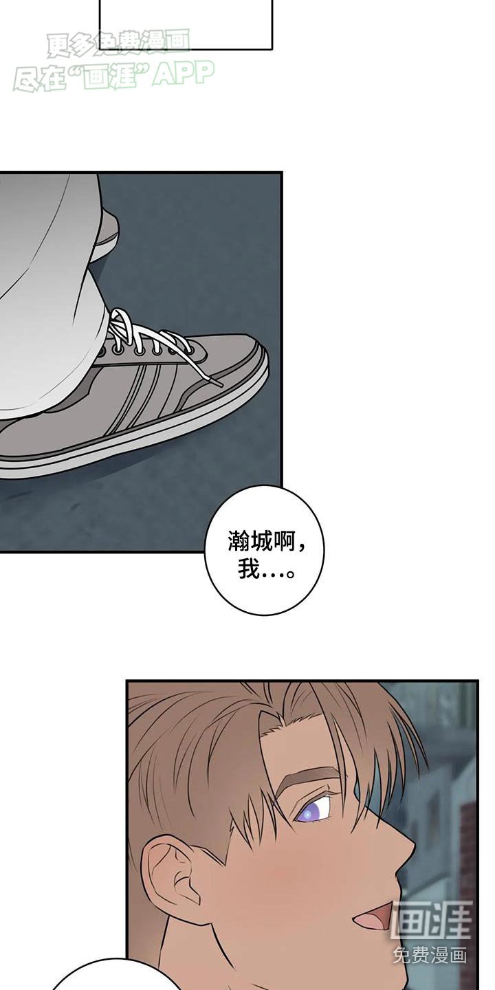 第54章：做好决定