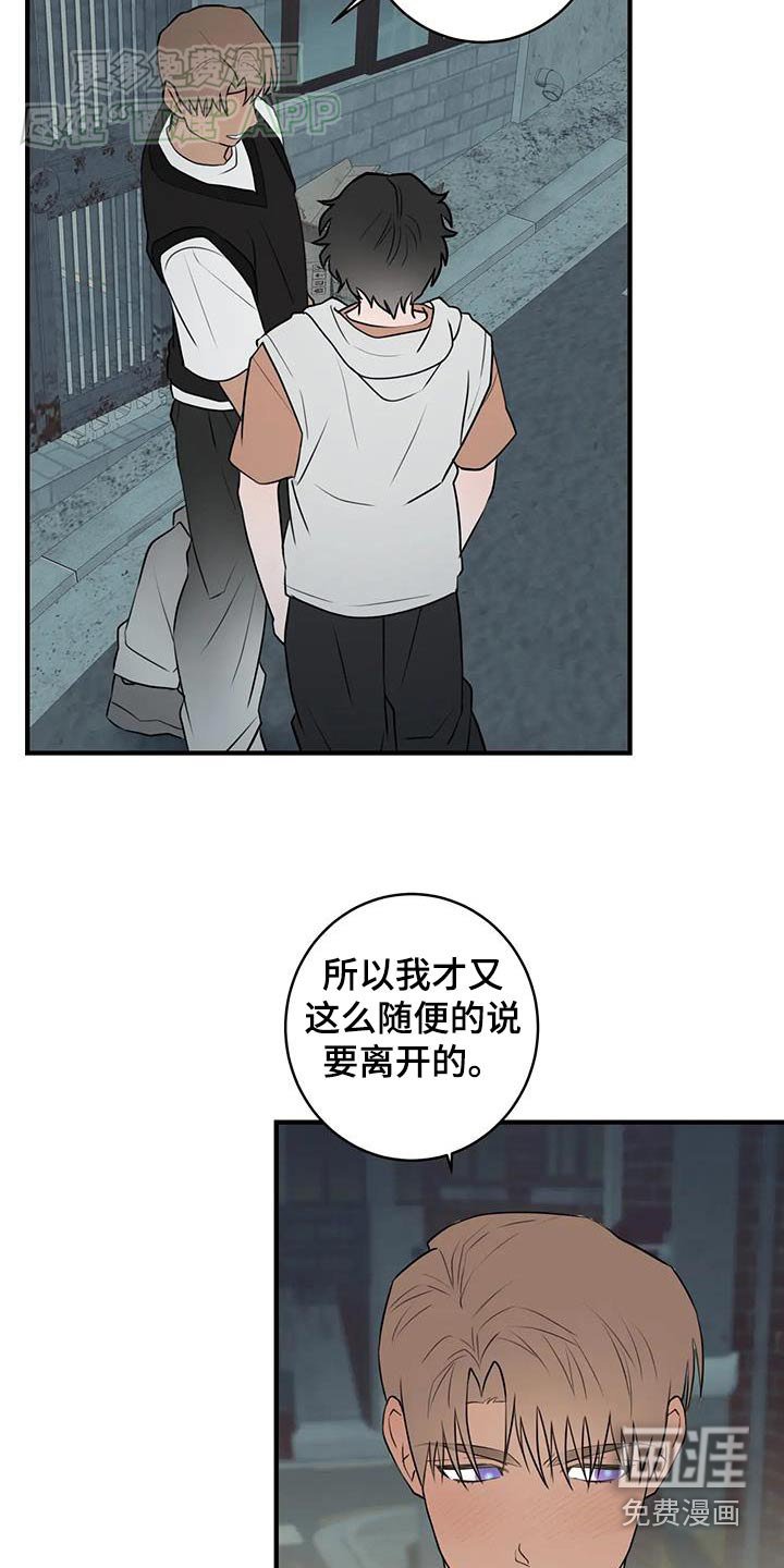 第54章：做好决定