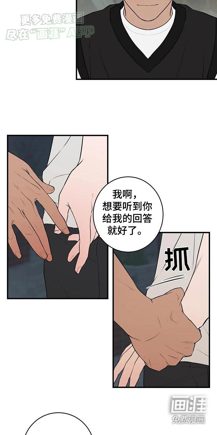第54章：做好决定