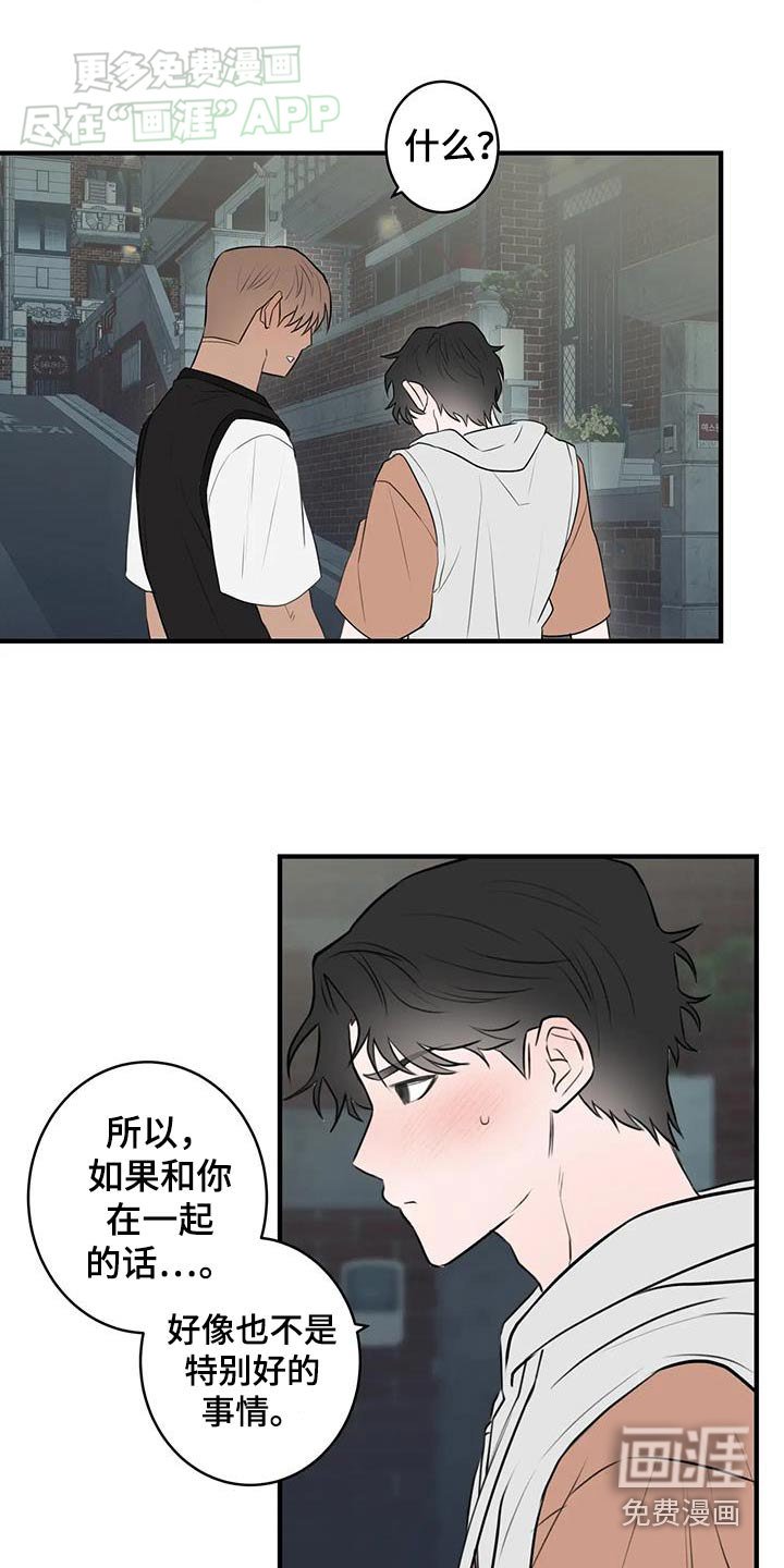 第55章：选择