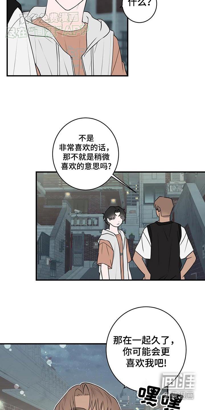 第55章：选择
