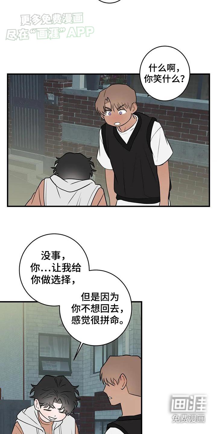 第55章：选择