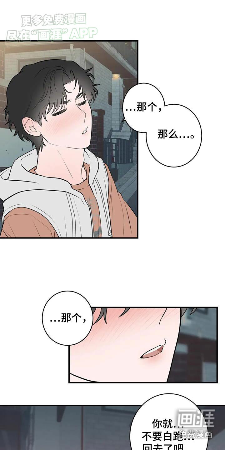 第55章：选择