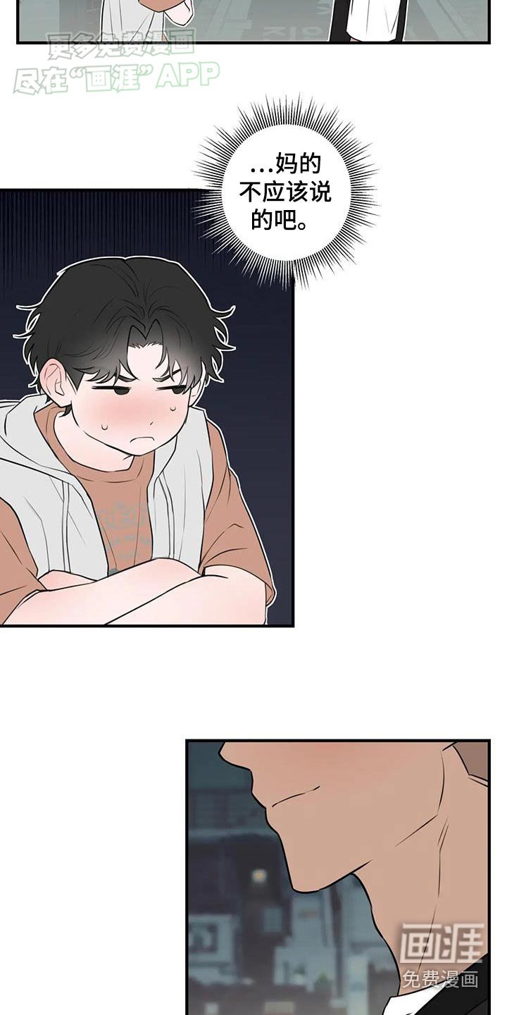 第55章：选择