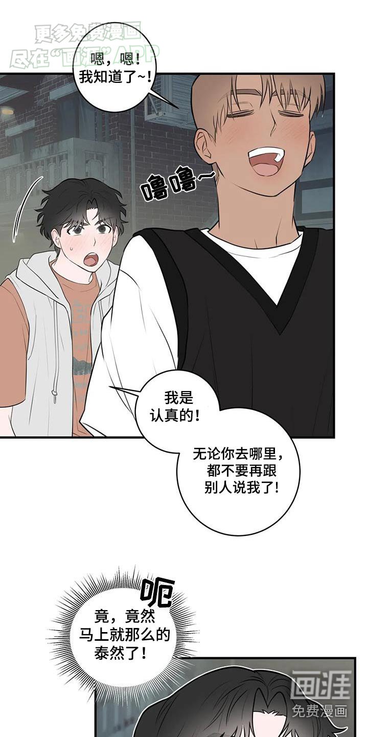 第55章：选择