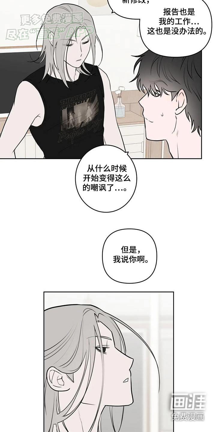 第56章：不用担心