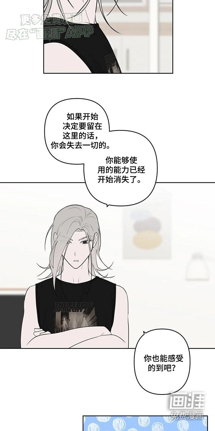 第56章：不用担心