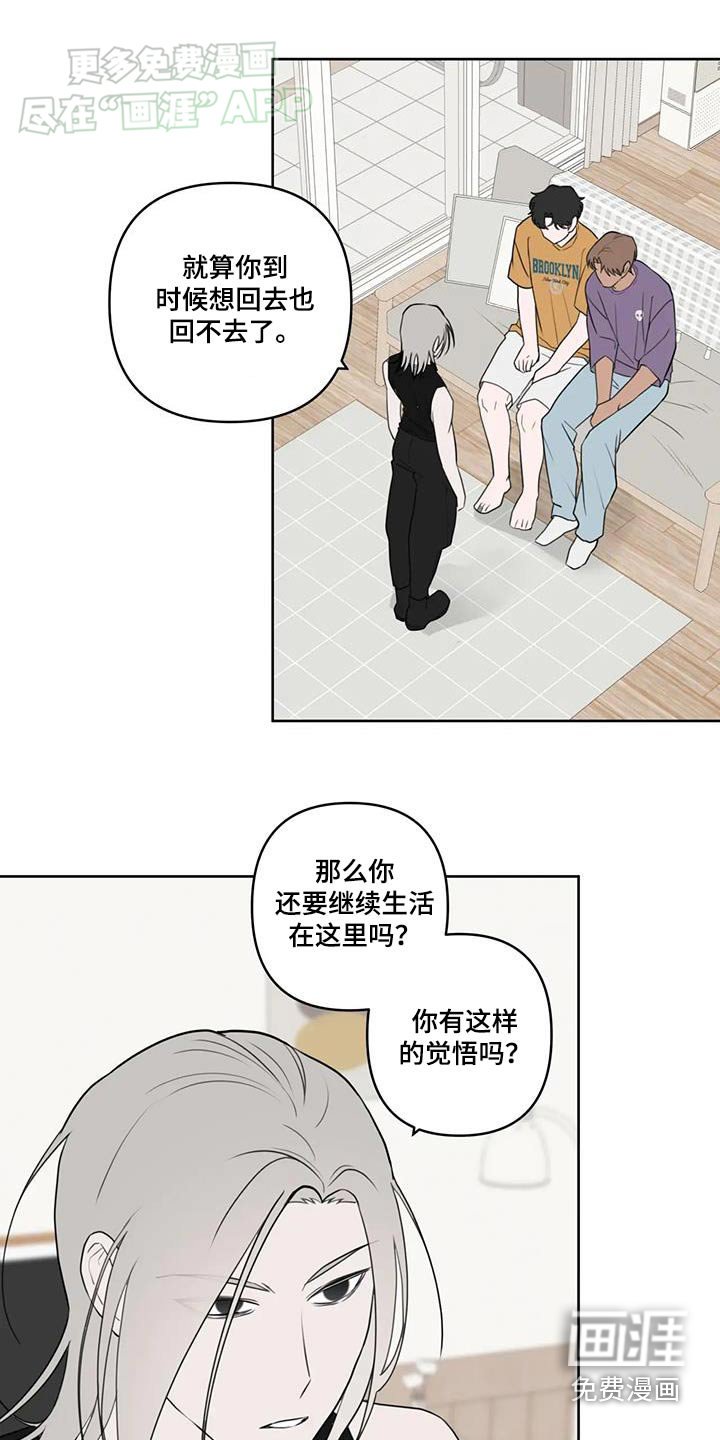 第56章：不用担心