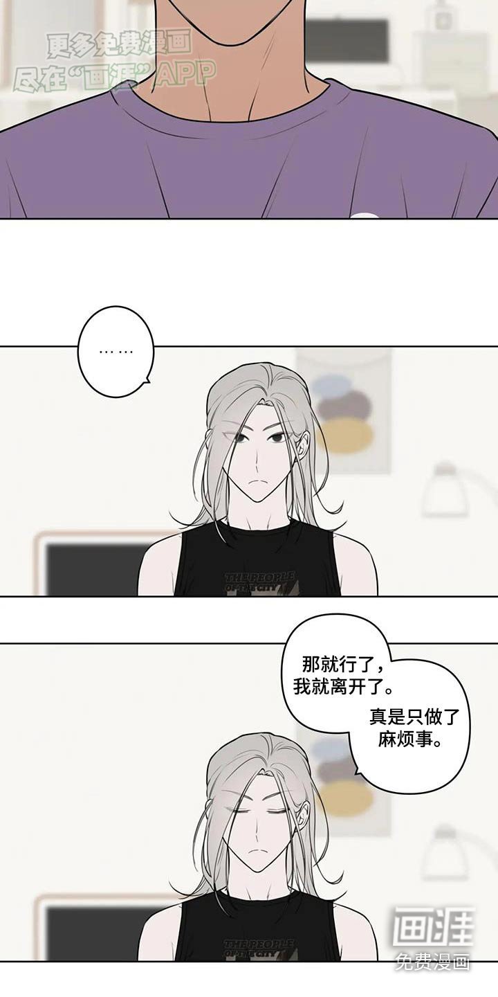 第56章：不用担心