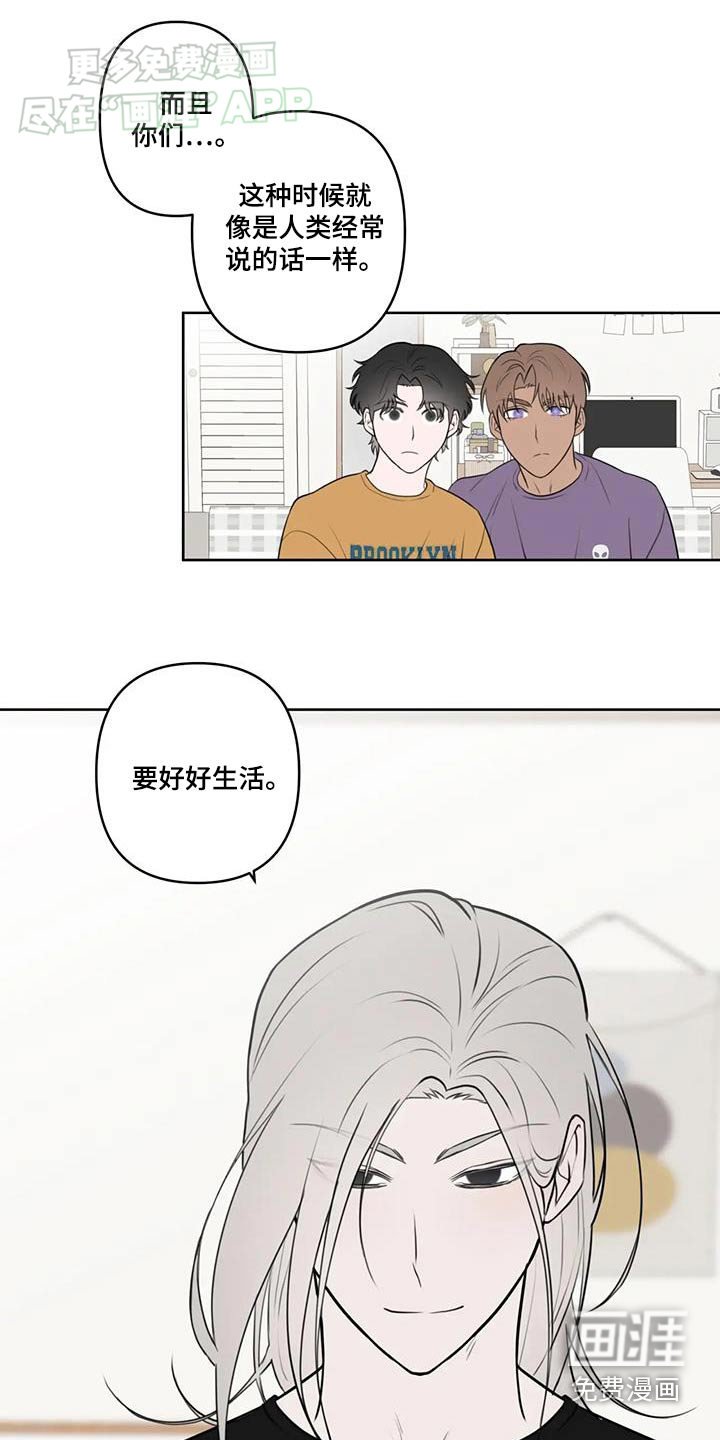 第56章：不用担心