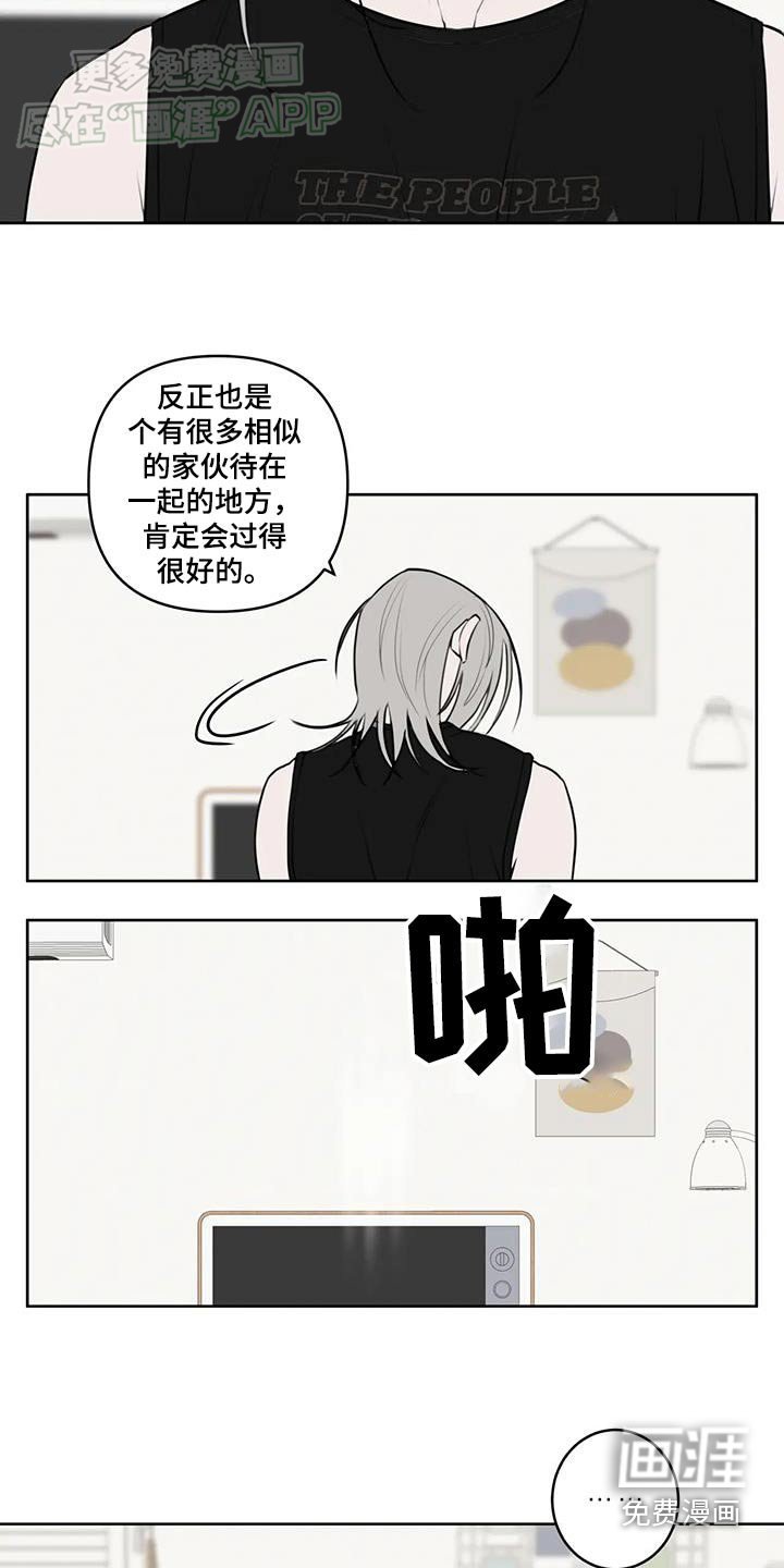 第56章：不用担心