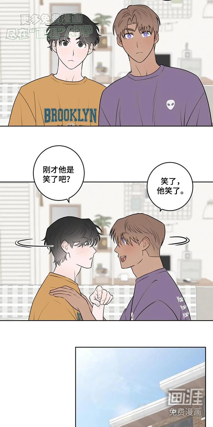 第56章：不用担心