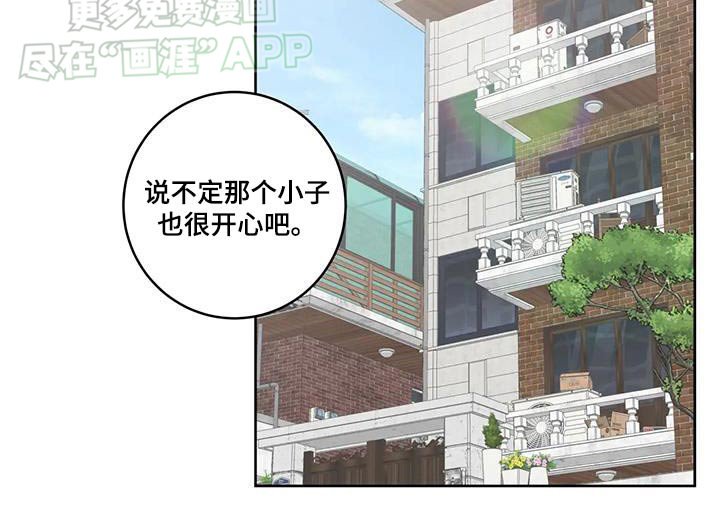 第56章：不用担心