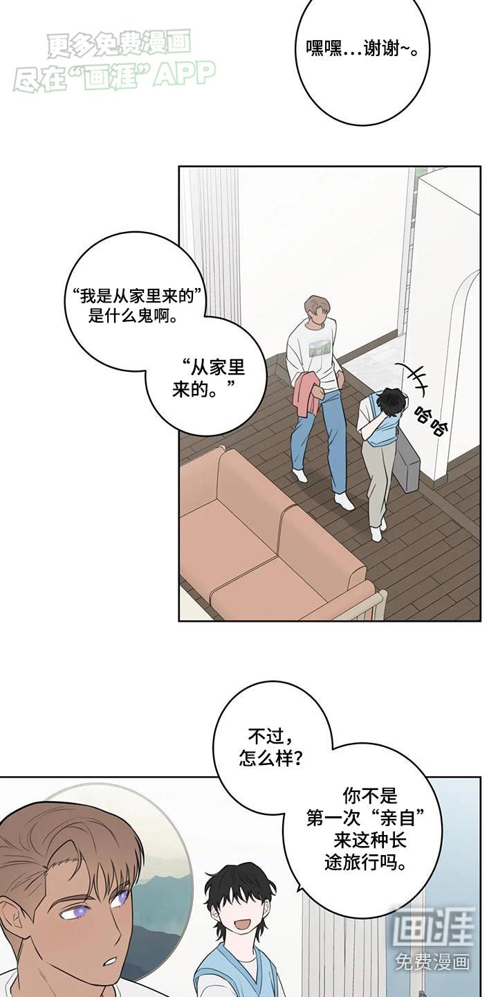 第57章：他笑了