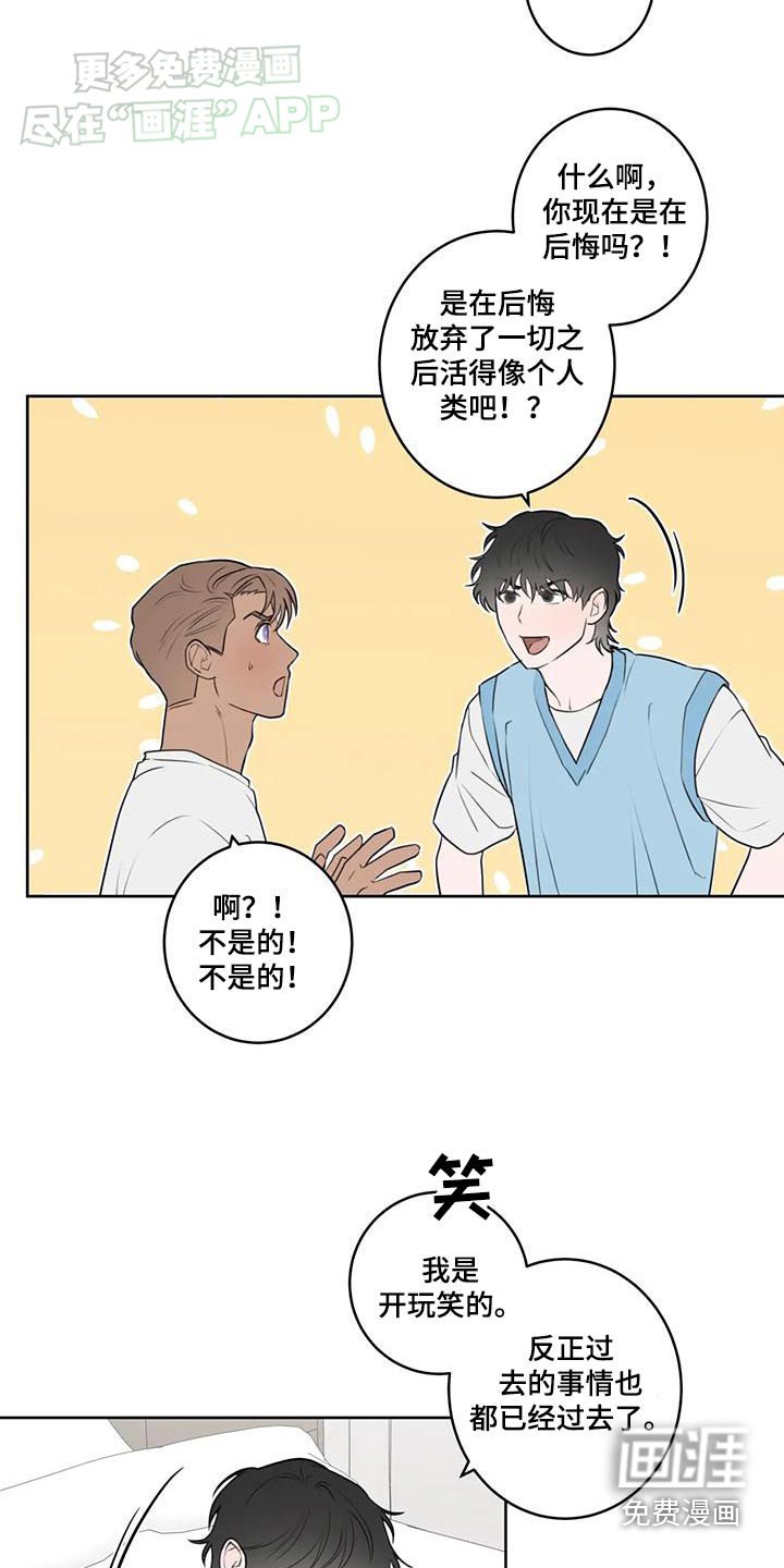 第57章：他笑了