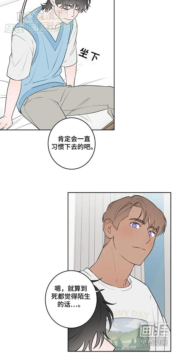 第57章：他笑了