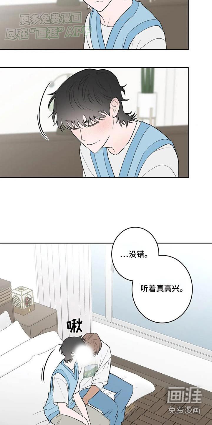 第57章：他笑了