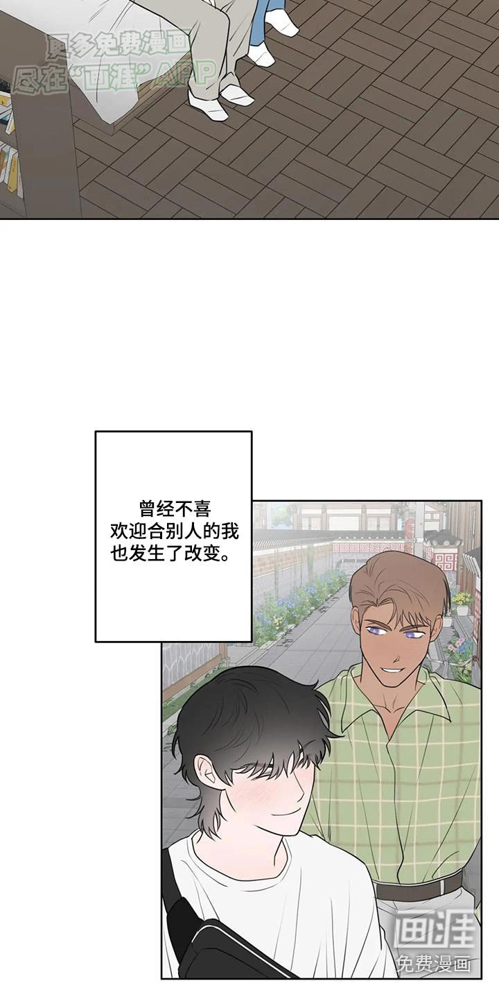 第57章：他笑了