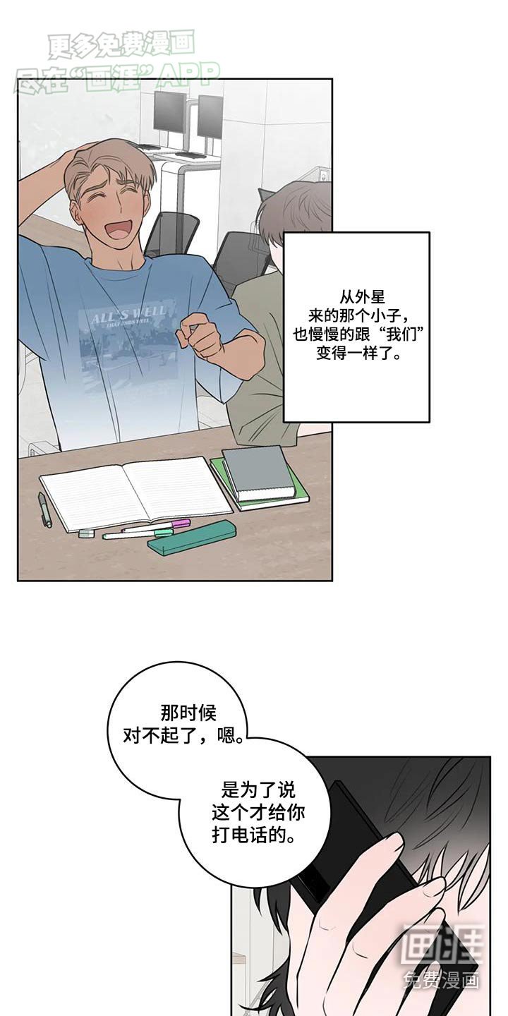 第57章：他笑了