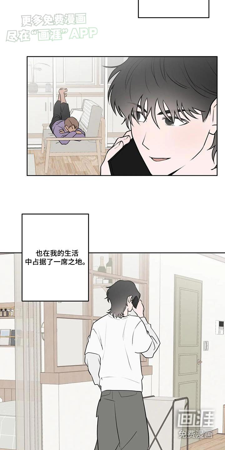 第57章：他笑了