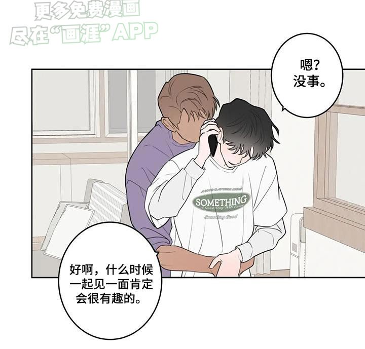 第57章：他笑了