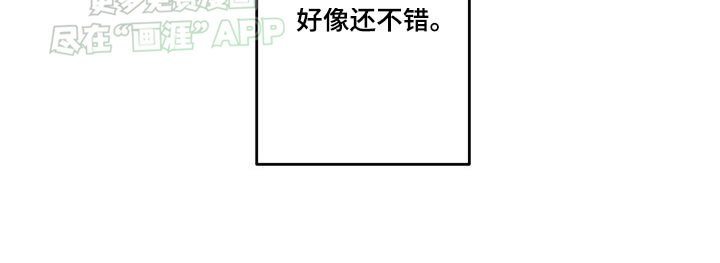 第57章：他笑了