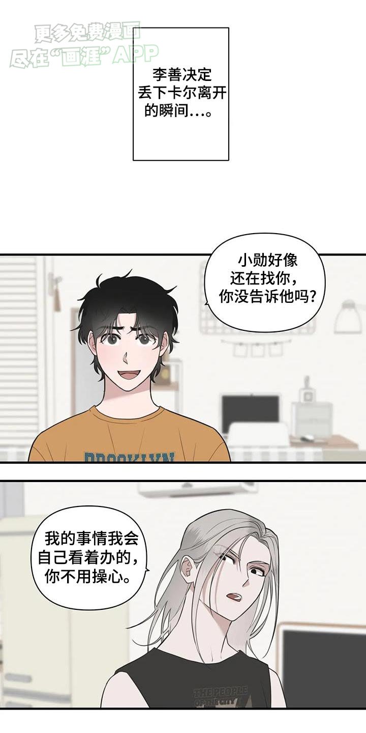 第58章：发生改变【完结】