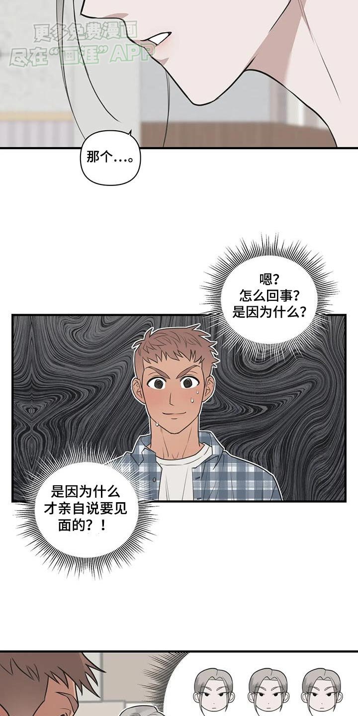 第58章：发生改变【完结】