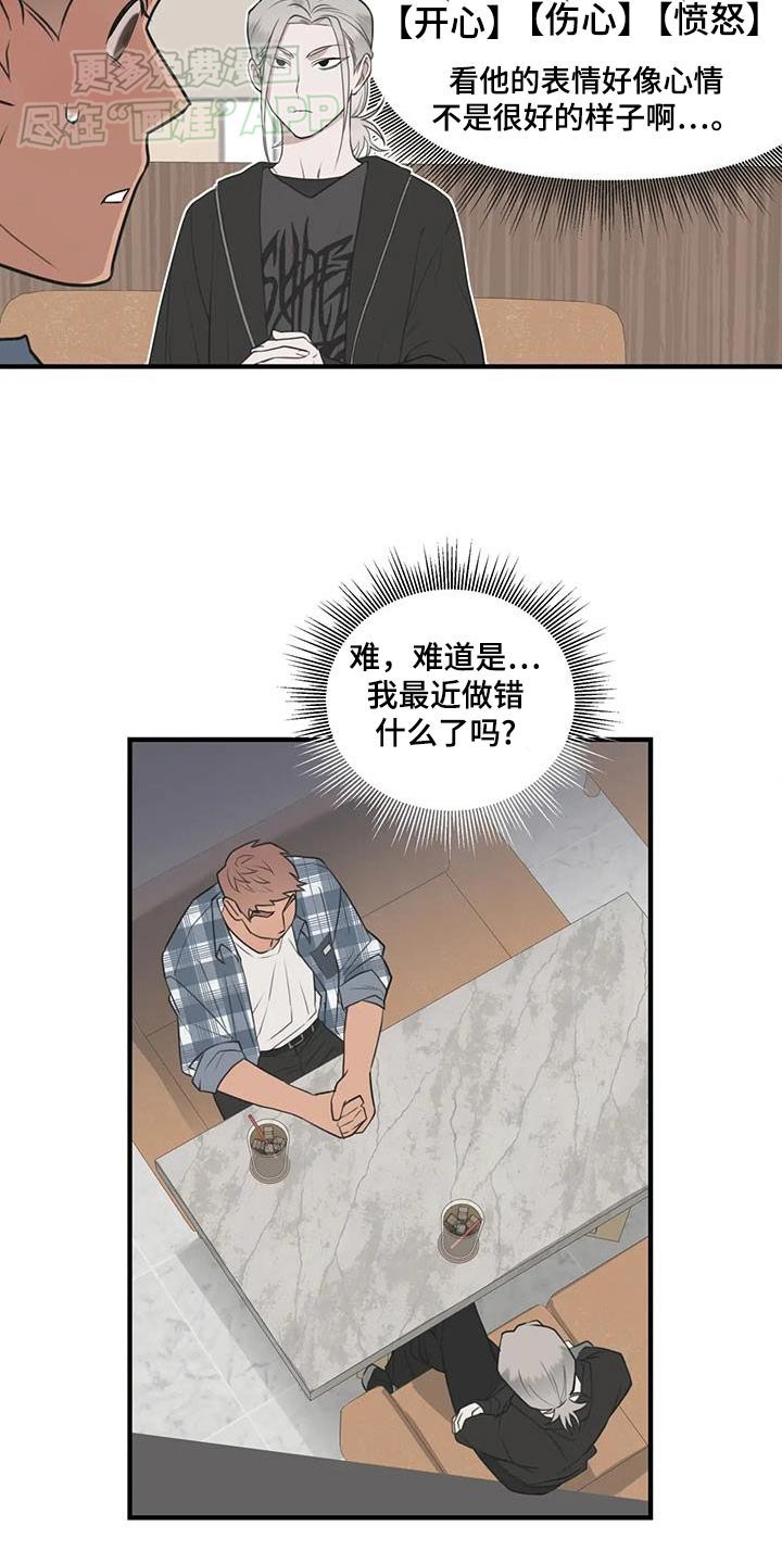 第58章：发生改变【完结】