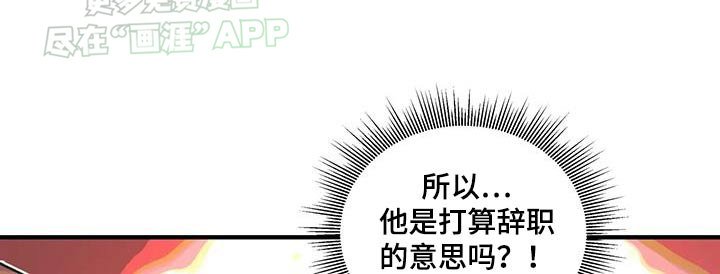第58章：发生改变【完结】