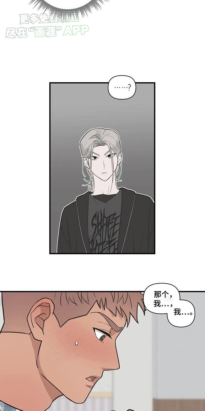 第58章：发生改变【完结】
