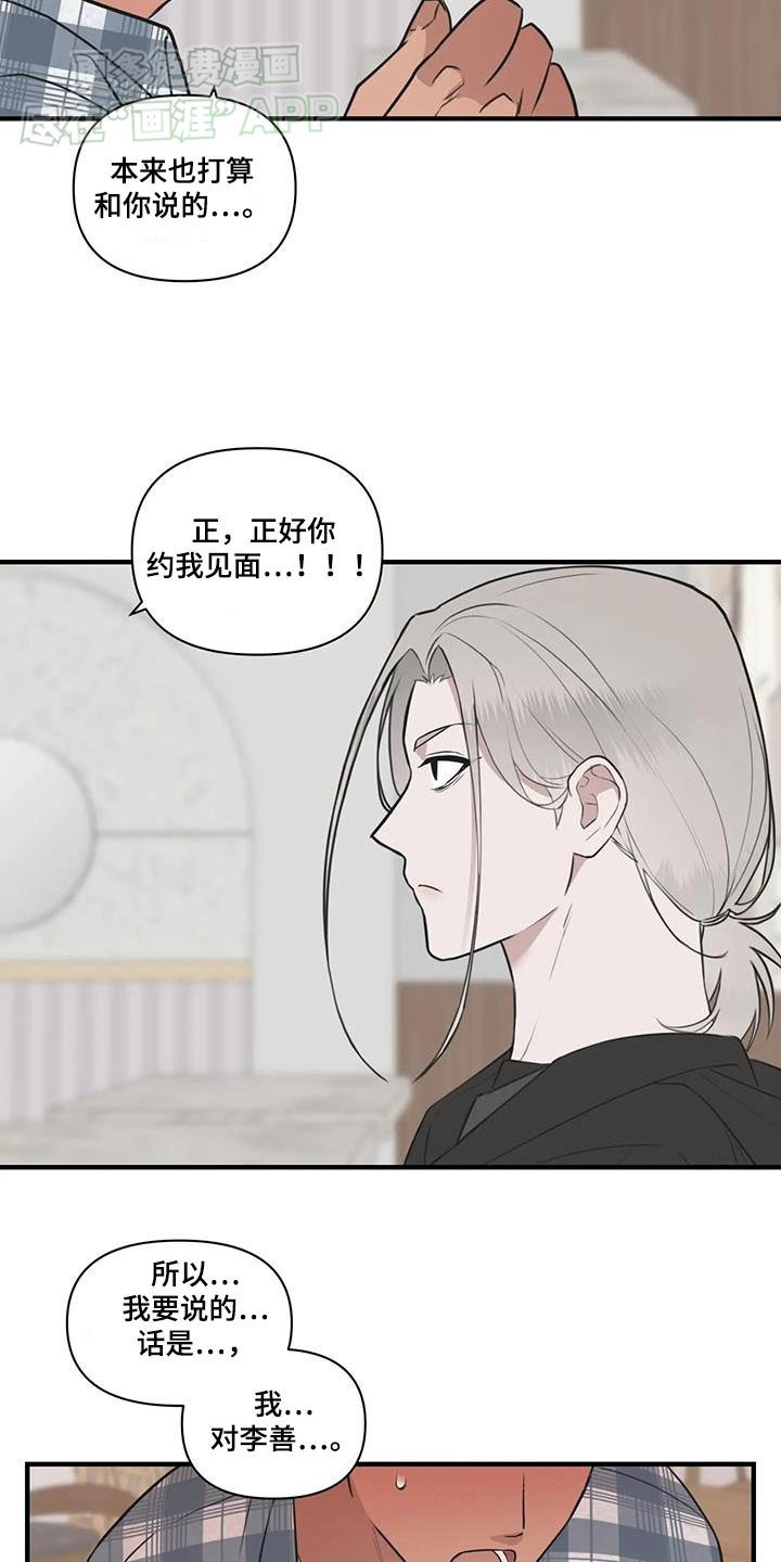 第58章：发生改变【完结】