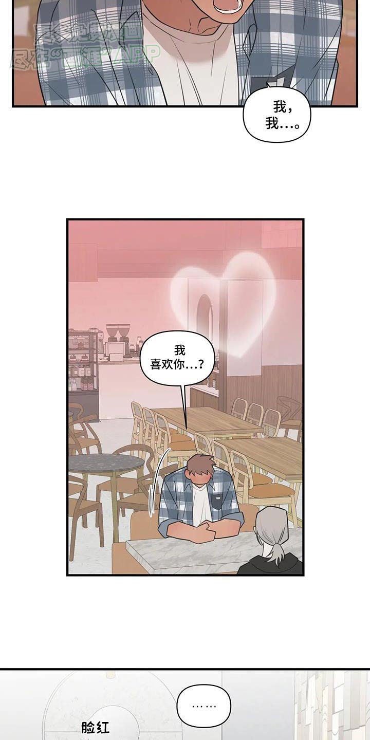 第58章：发生改变【完结】
