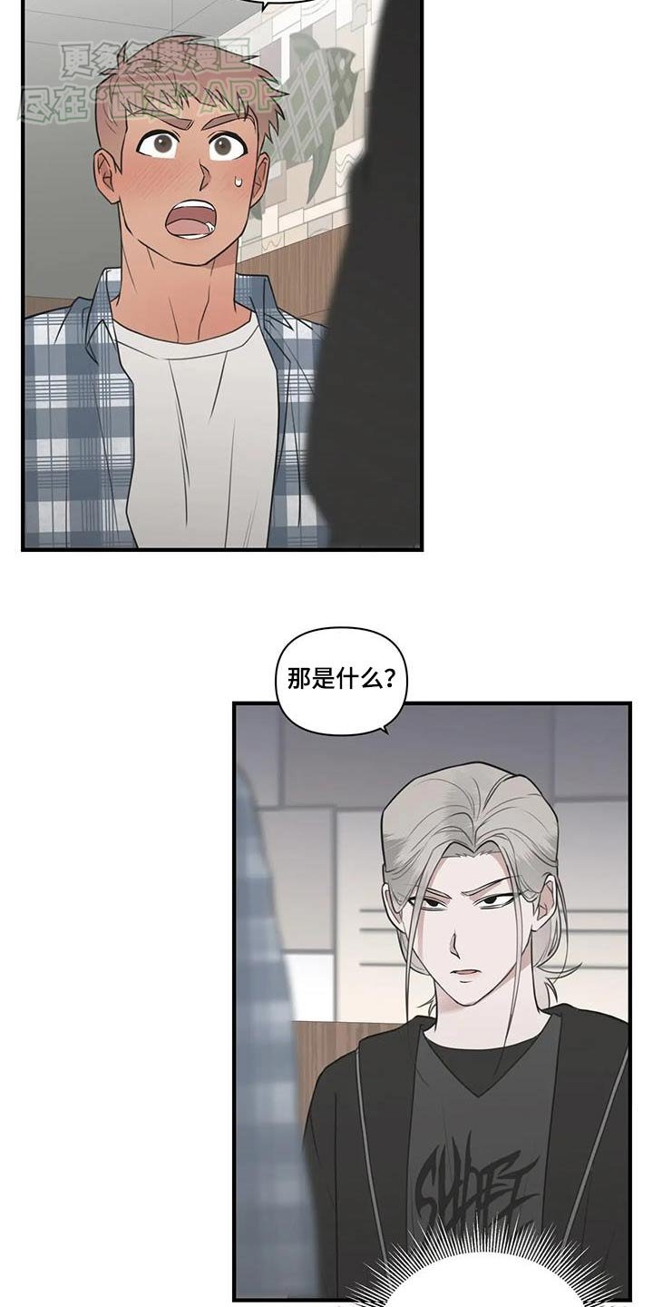 第58章：发生改变【完结】