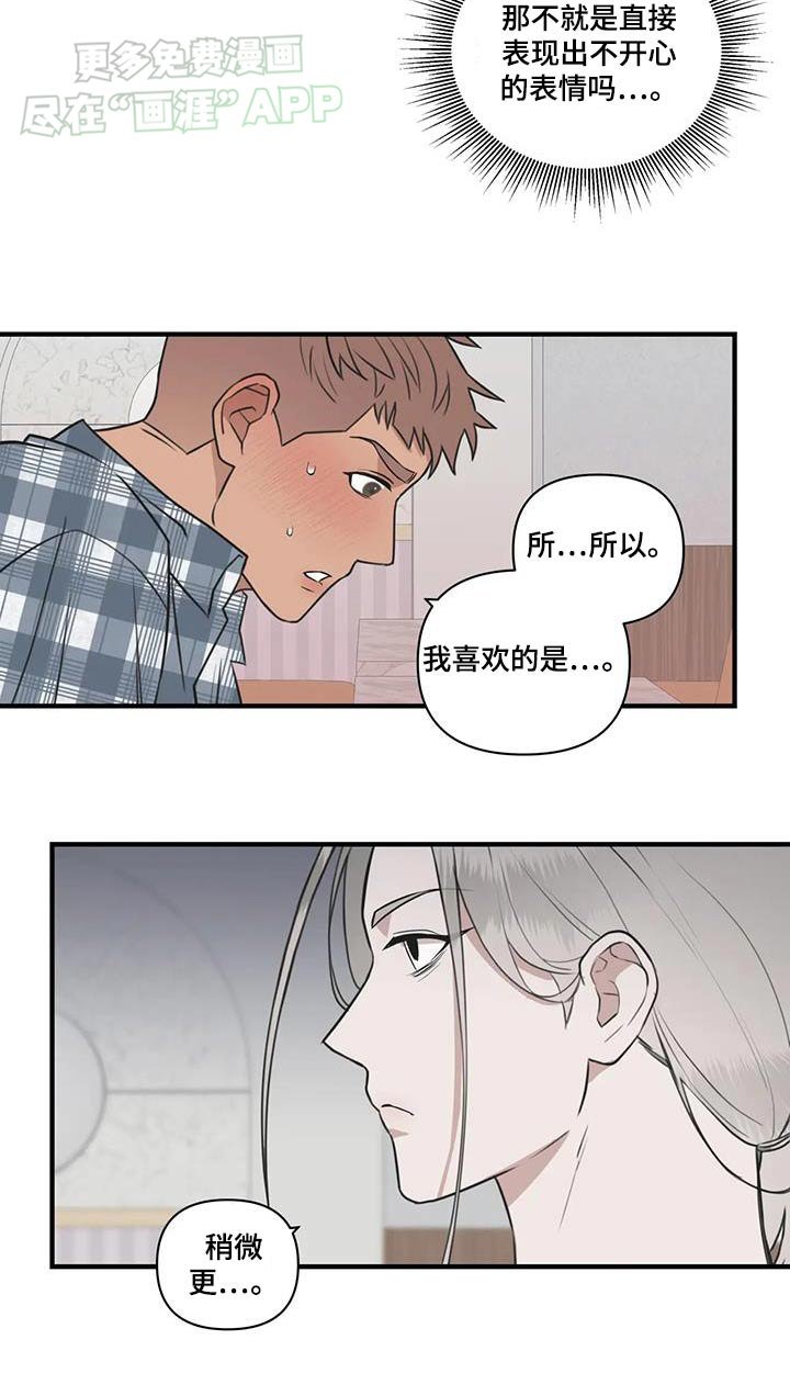 第58章：发生改变【完结】