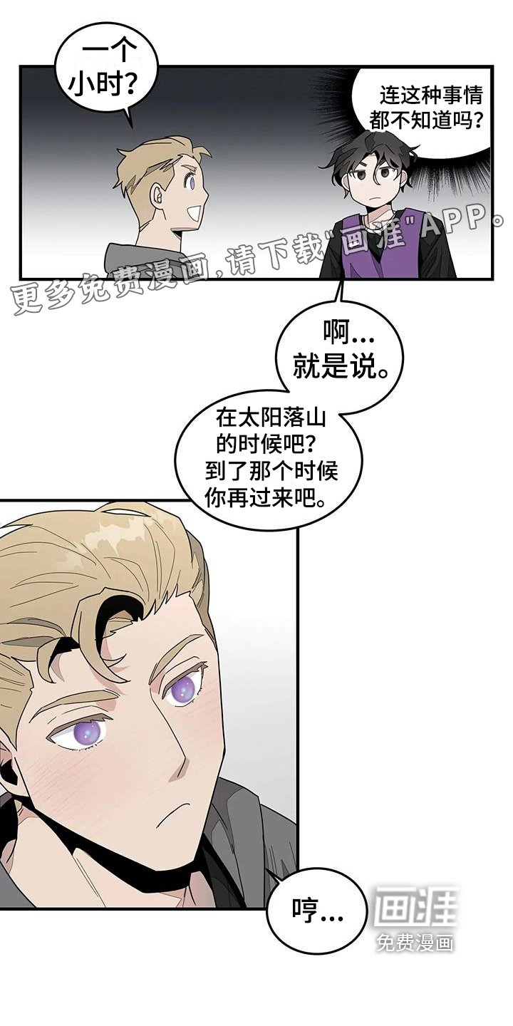 第5章：拜托