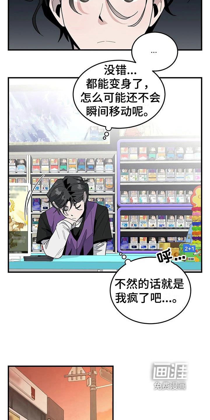 第5章：拜托