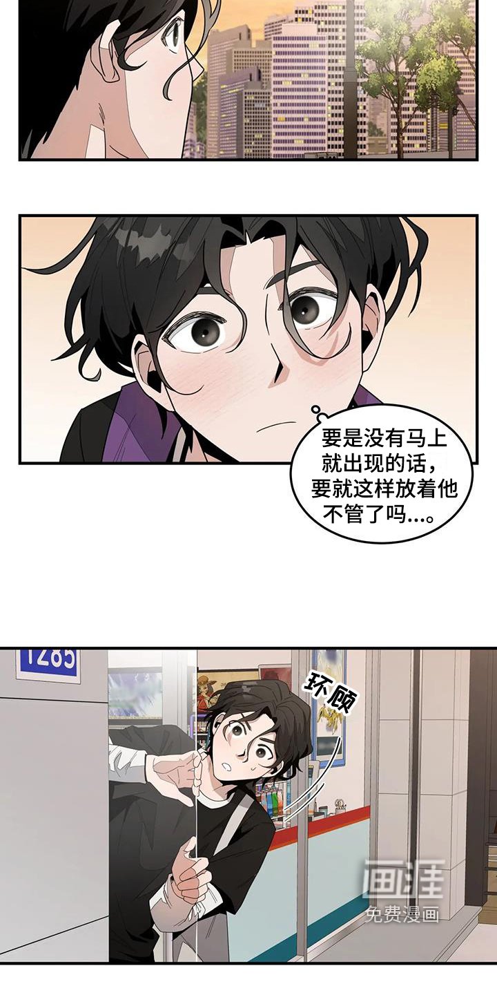 第5章：拜托