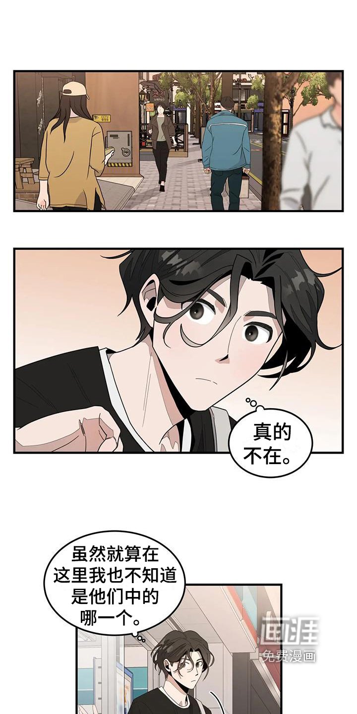 第5章：拜托