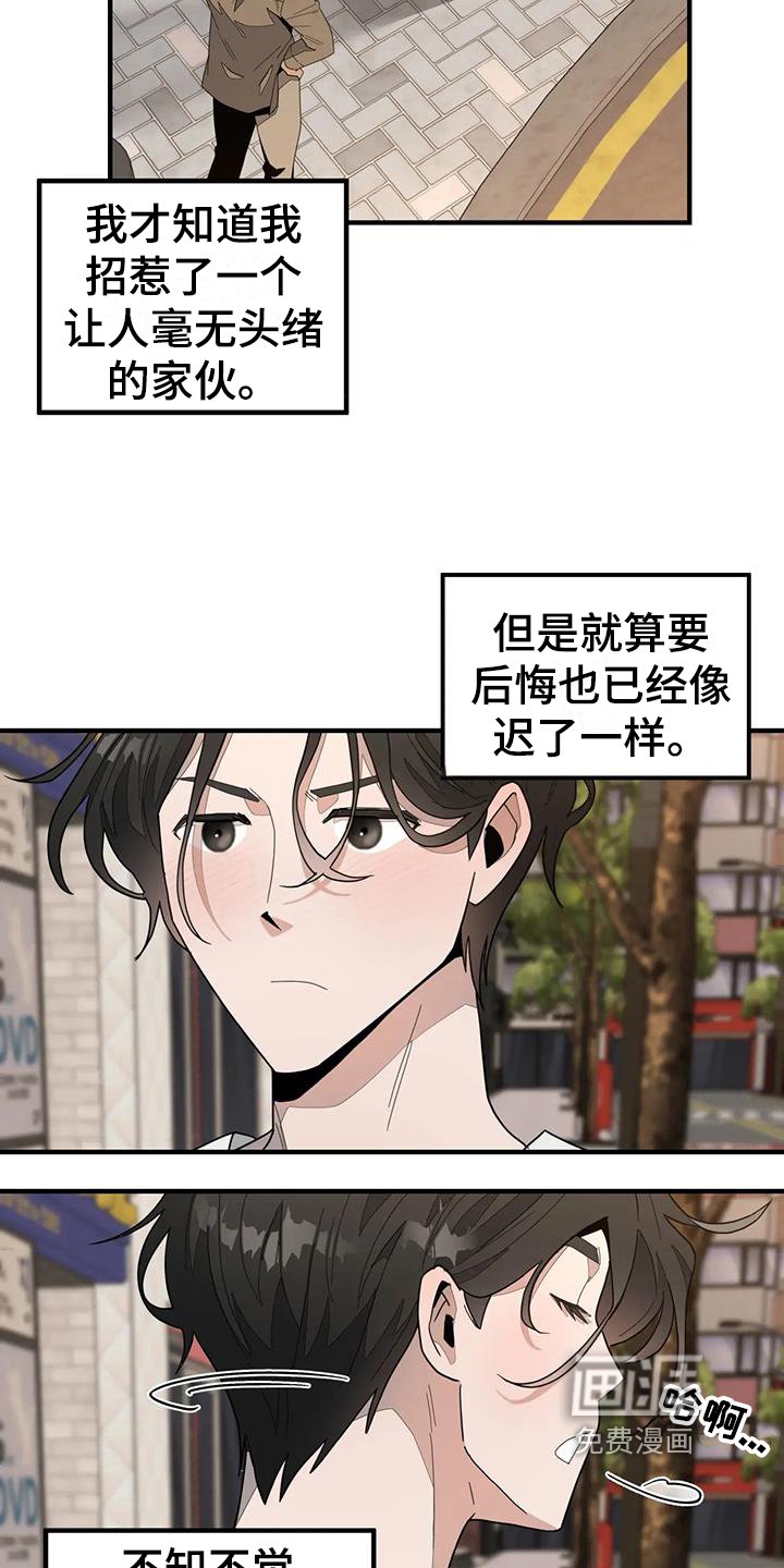 第5章：拜托