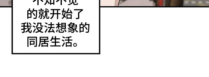 第5章：拜托