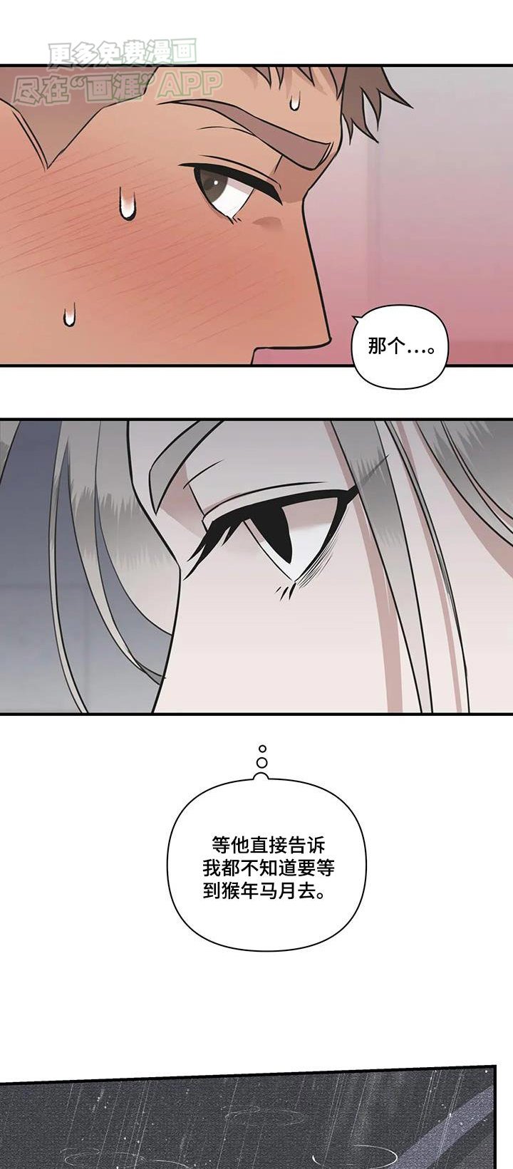 第59章：【番外】喜欢你
