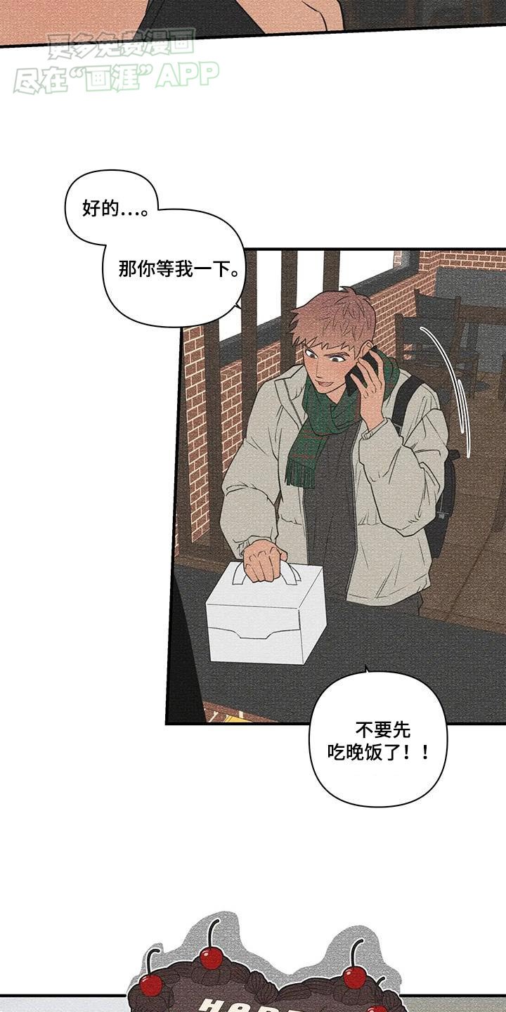 第59章：【番外】喜欢你