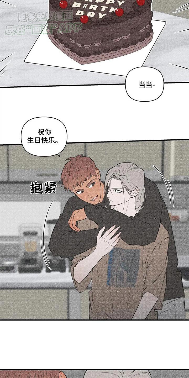 第59章：【番外】喜欢你